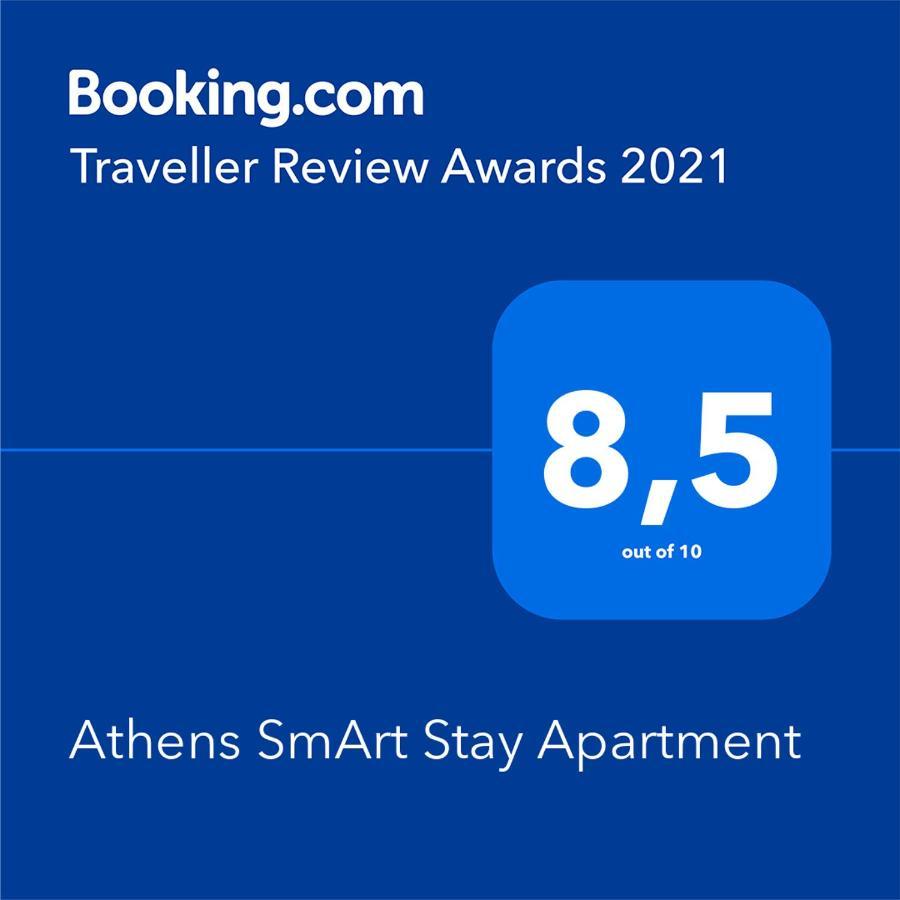 Athens Smart Stay Apartment Exterior photo